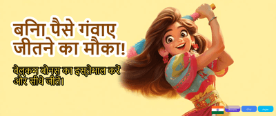 Join 4rabet Casino India Now
