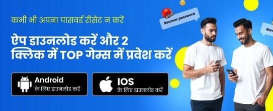 Fast 4rabet Casino Login Register