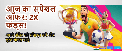 Download 4rabet Casino Apk Today