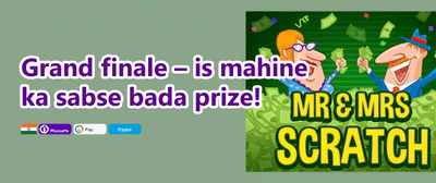 Daily Reload Bonus promotion